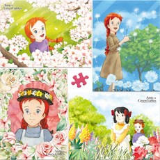 빨강머리앤 직소퍼즐 모음 108 - 2000 피스, 1개