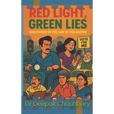 (영문도서)"Red Light Green Lies: Bollywood in the Jam of the Nation" Paperback, Independently Published, English, 9798275896350