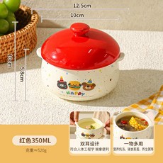 kp高溫陶瓷雙耳蒸蛋碗帶蓋陶瓷燉盅小湯盅水蒸蛋專用傢用餐具甜品碗, 1個, 853雙耳帶蓋紅色, 853雙耳帶蓋紅色