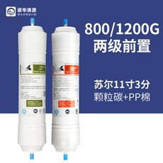 해수 정수기 교체 어항 스탠다드 수족관 및 카트리지 버키 수조, 필터카트리지 800-1200G 3점, 기본 색상