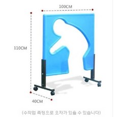 실외 놀이터 장애물 통과 동작 모양 어린이집 유치원 장난감, 모델링벽용파란색1장