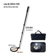 하부검색경 차량하부검색경 1개 탐색경 미러, V2P 레벨 L 버전 20cm 1.6m, 기본 모델명/품번