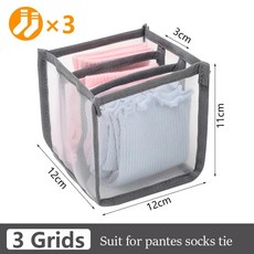 옷장 의류 주최자 바지 청바지 보관 상자 캐비닛 서랍 속옷 양말 티셔츠, 3 Grids gray
