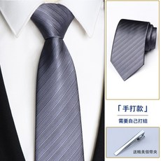 免打領帶 男用 正裝配件 拉鍊設計 商務場合 灰色 黑色 婚禮 新郎 西裝搭配 易拉得 領結替代 優雅風格 正式著裝+手打款-灰色粗細紋+均碼