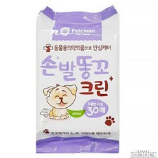 라담상점 펫티슈 손발엉덩이30매 펫물티슈