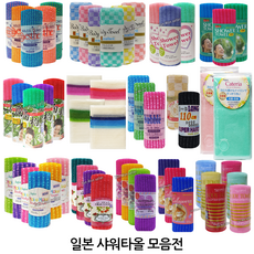 윤원상사 YW-S58H0206 일본 샤워타올 모음 에스더 카테리아 노송 바둑 블랙, 1개, 02-일본 카테리아 샤워타올(1개), 1개입