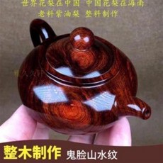 海南黃花梨茶壺擺件, 1個, 正宗海南黃花梨茶壺擺件海黃水壺把把壺手把