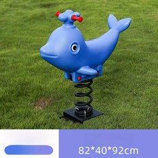 놀이터 스프링 목마 공원 동물 흔들말 시소 야외 흔들의자, 1개, 실버 A