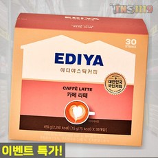 티엔에스 이디야 카페라떼 15g 30T 스틱커피 간식용