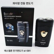 전기면도기 남자 면도기 충전 전기면도기 SL-581 면도기, 색깔2, 하나