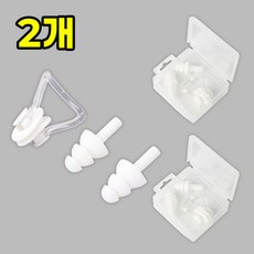 수영 소음방지 수면 귀마개 이어플러그, 2개, 화이트