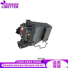 OPTOMA BL-FU195C 投影機燈泡 For HD142X, 1個, 副廠投影機燈泡