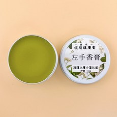 烷顏系列 烷炎鎮膚膏15g, 1個