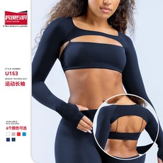 26新款 內衣 襪子 透氣 舒適 短袖套裝 小坎肩 運動裸感兩件套 健身跑步普拉提