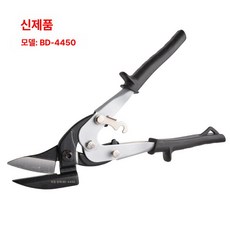 더블 공예 커팅기 수학 거꾸로가위 커터기 배력, 신모델 BD-4450, 1개