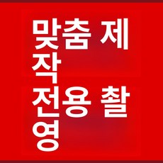 MOZA R3 휠베이스 및 핸들 조이스틱 포뮬러 번들, 1개, 맞춤형 두꺼운 모양 테이블 상판, 기본 색상