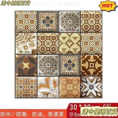 MuFeng 沐風家居 波西米亞十六宮格 3D立體壁貼, 1片裝