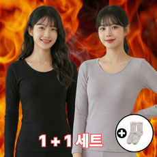 베르온 여성 고탄력 발열 내의 상하의 2종 세트