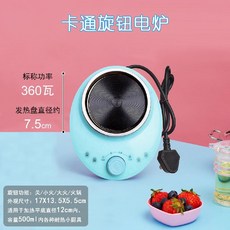 인덕션 여행용 초소형 1구 원형 이동식 가열기, 소형블루스위치스토브