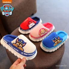 汪汪隊立大功 儿童棉拖鞋，冬季保暖家居室内毛拖