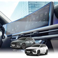 더뉴 투싼 페이스리프트 NX4 보호 필름 파노라믹 커브드 디스플레이 풀커버 내비게이션, 커브드 디스플레이 (지문방지), 더뉴 투싼 F/L (24년01월~현재)