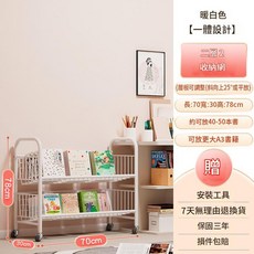 可移動多層書架收納架 附輪可調整層板 暖白色, 白色兩層 - 加厚材質, 1個
