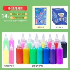 아쿠아 미술 놀이 매직 워터 엘프 베이비 젤 아트, 1L, 리필팩 19개 10색 100ml 4색 A