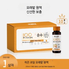 비타민음료 내몽골 소과자나무 열매 추출물 건강음료 비타민C 함유 병음료 기본형 1박스 10병, 1개입, 1kg