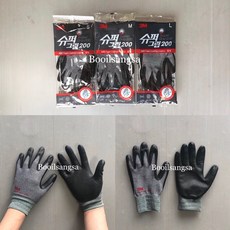 3M 슈퍼그립200 작업장갑 소짜 스몰 S 10켤레, 10개