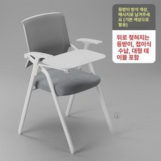 접이식 책걸상 책상의자 학원용 세미나용 대형 수강용, 특대형테이블화이트메모남기기