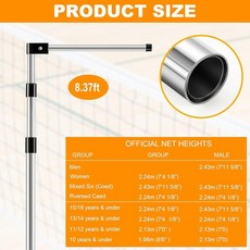 Motionchic 배구 네트 측정 폴 4 사전 설정 정확한 높이 접이식 공식 심판 장비 남성 여성 남녀 공학 및 주니어 야외 훈련용