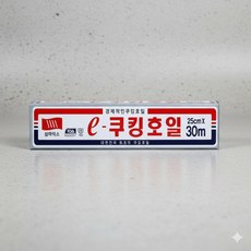 삼아 e-쿠킹 알루미늄 호일 25cm x 30m 주방 은박지 가정용호일 주방호일