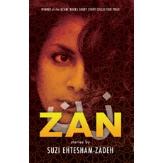 (영문도서) Zan: Stories Paperback, Dzanc Books, English, 9781950539932