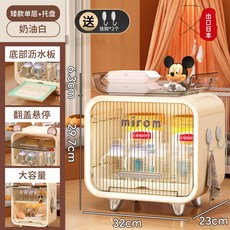 분리형 식기살균건조기 젖병 소독 그릇 수납함 접시 건조대 주방 살균기, 7_크림 화이트 숏 편지함 트레이, 동일 구성