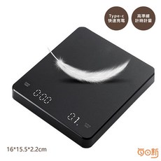 附自動計時 LED 顯示 16*15.5*2.2cm Type-C 充電, 智能手沖咖啡電子秤