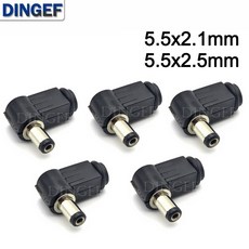전원 플러그 와이어링 어셈블리 용접 와이어 타입 엘보 개로트, 5.5x2.1mm, 1개