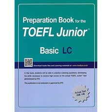 Preparation Book for the TOEFL Junior Test Focus on Question Types LC (Basic) (추천도서) -교재+해설집, Learn21, 상세내용 참조