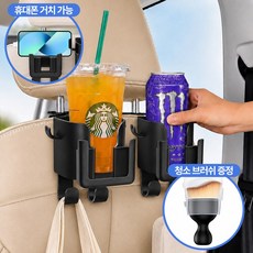 아임봄 다용도 차량 자동차 뒷좌석 컵홀더 휴대폰 거치대 음료 수납 트레이, 블랙, 2개 블랙, 2개