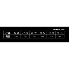 石墨烯科技鞋墊 運動/休閒/商務鞋適用 台灣尺寸35-46, 1個, 45~46尺碼(一對裝)