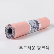 Hommy Nest TPE 요가매트 필라테스매트 와이드 홈트용 안밀리는 방음 충격방지 친환경 냄새없는 6MM HN-YGMTPE11A, 1개, 부드러운 핑크색 센터라인