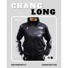 CHANGLONG 混沌系列運動套裝