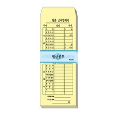 월급 봉투 (105X220100매) jae+6057AD