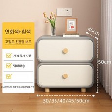 서랍장협탁 침대협탁 틈새 탁자 테이블 수납장 사이드 선반 옆 안방 침실 침대 협탁 서랍장, 7, 1개