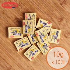 마르켄버터 포션 냉동 10g, 10개