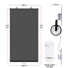 대형창 부착식 블라인드 창틀용 접착형 햇빛차단 조절가능