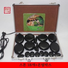 충전식 온열 핫스톤 테라피 따뜻한 돌 안마 찜질 스파 마사지, 단일사이즈, 스톤 28개+온열박스