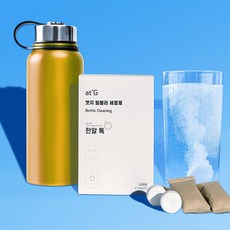 엣지 텀블러 발포 세정제 한알 톡 / 커피 포트 전기 주전자 젖병 물병 세정제 한 알로 버블 세정 살균까지 한번에, 40정, 5g