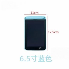 兒童液晶畫板 8.5寸 彩色高亮護眼 一鍵清除, 6.5寸藍色 彩色高亮護眼 一鍵清除, 1個