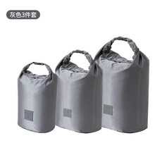 卷口收納袋旅行戶外羽絨收納袋大容量便攜整理包分裝袋衣物壓縮袋 副廠商品, 1個, 灰色 壓縮節省40%空間 ,一件套 大號