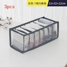 속옷 보관 상자 옷 옷장 상자 옷장 방 주최자 접이식 서랍 홈 조직 및 보관 침실 선반, 회색7개에그타르트3개